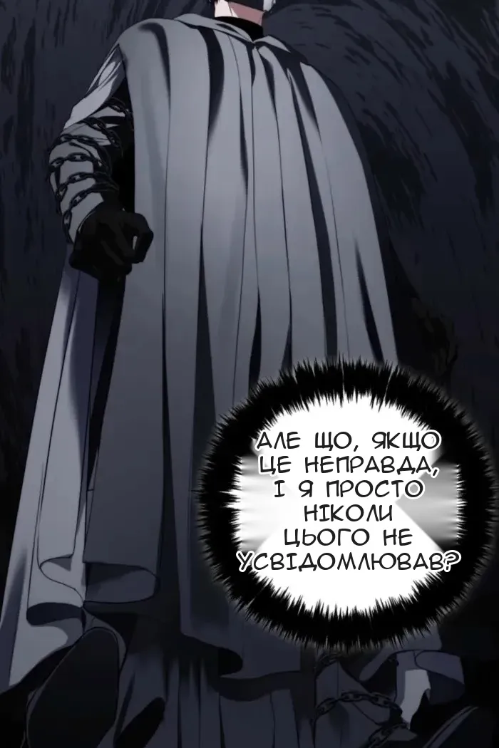 Сторінка 34