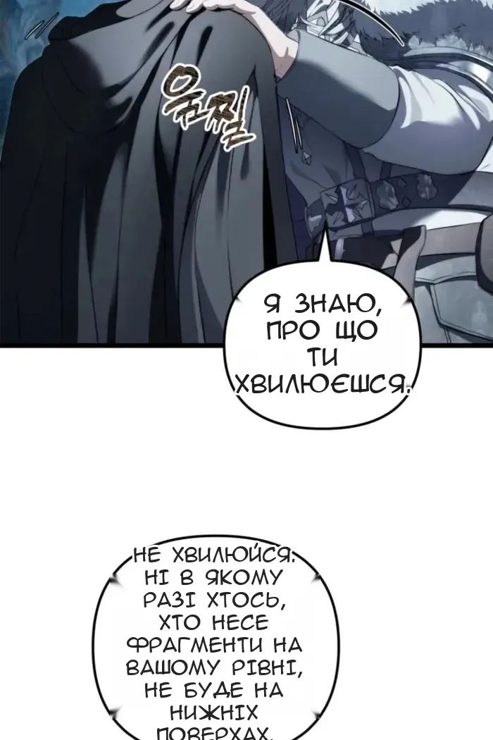 Сторінка 39