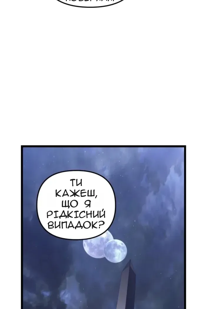 Сторінка 40