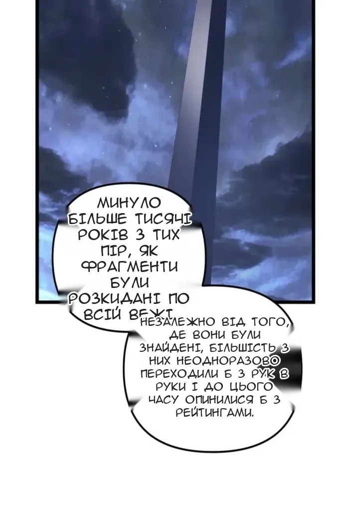 Сторінка 41