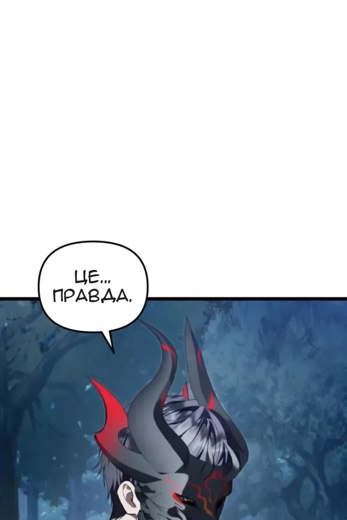 Сторінка 42