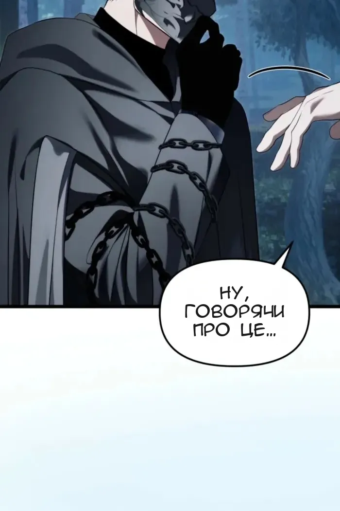 Сторінка 43