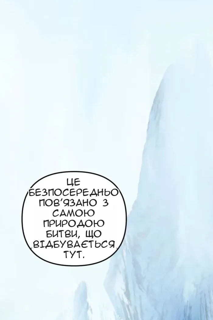 Сторінка 44