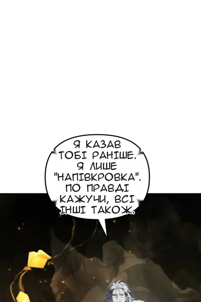 Сторінка 47