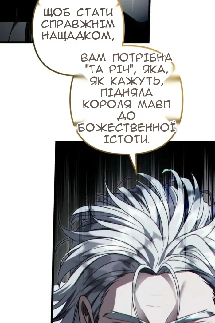 Сторінка 51