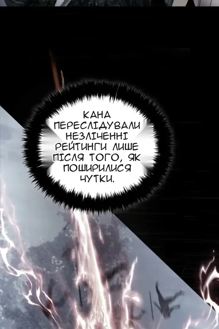 Сторінка 65