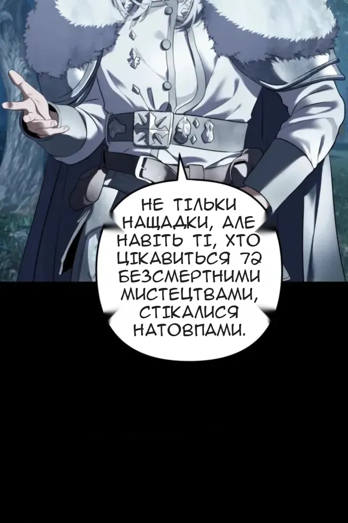 Сторінка 72