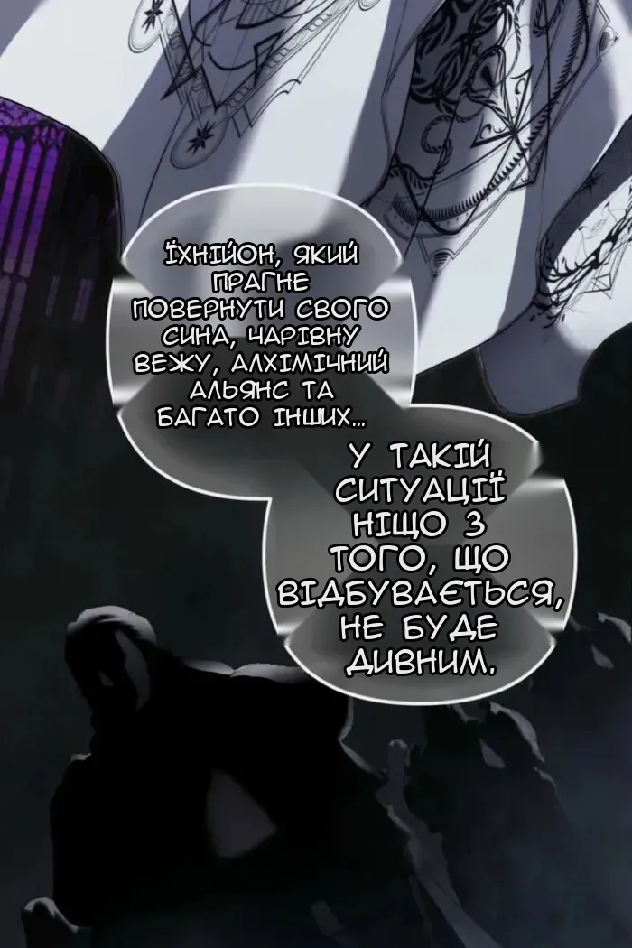 Сторінка 75