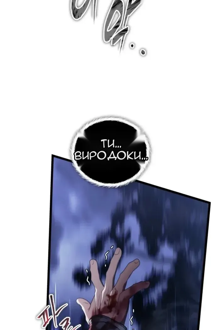 Сторінка 84