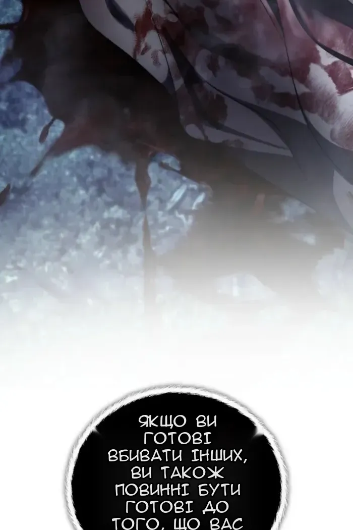 Сторінка 87