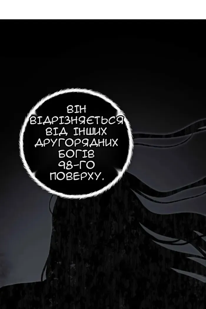 Сторінка 104