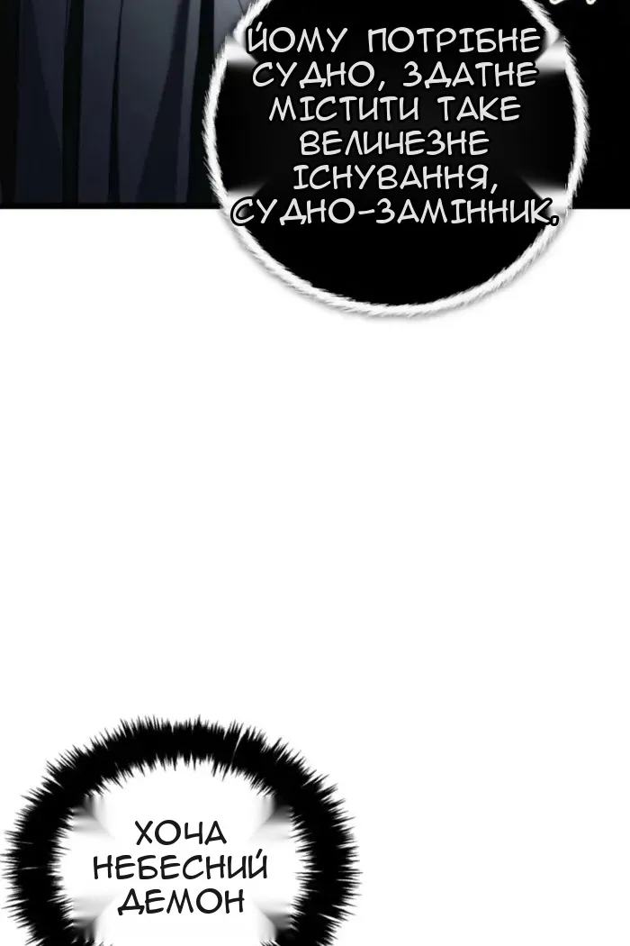 Сторінка 106