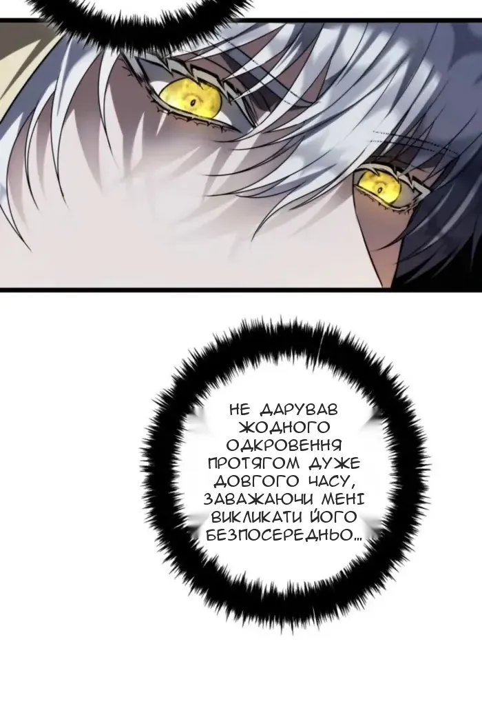 Сторінка 107