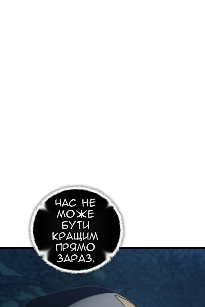 Сторінка 110