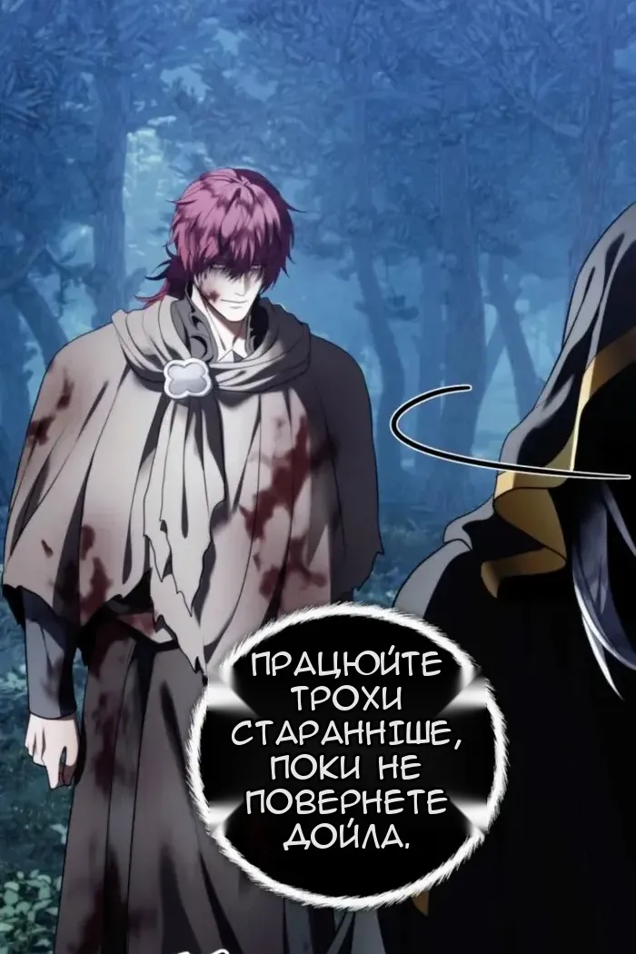 Сторінка 116