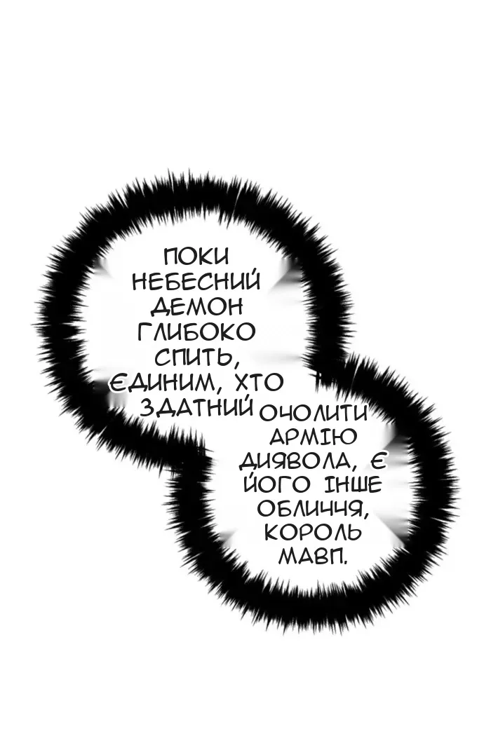 Сторінка 120