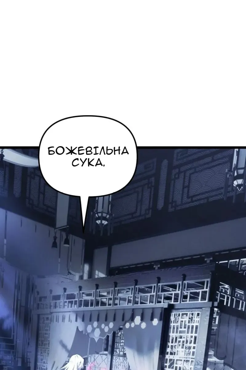 Сторінка 4