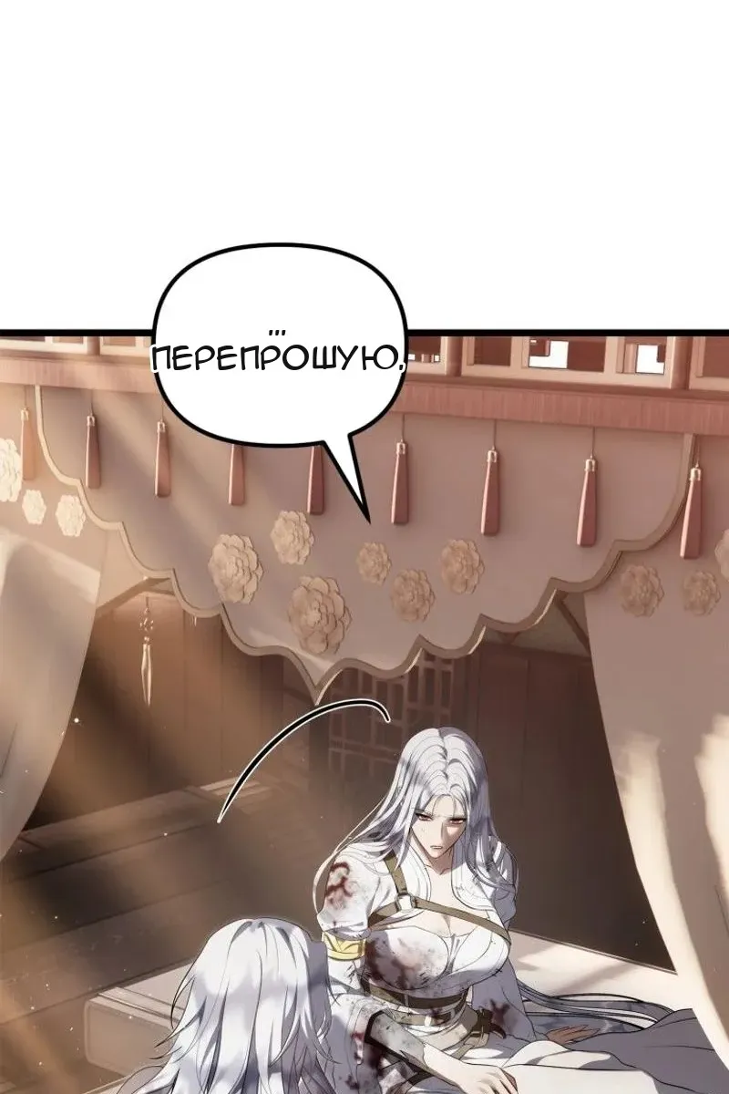Сторінка 18