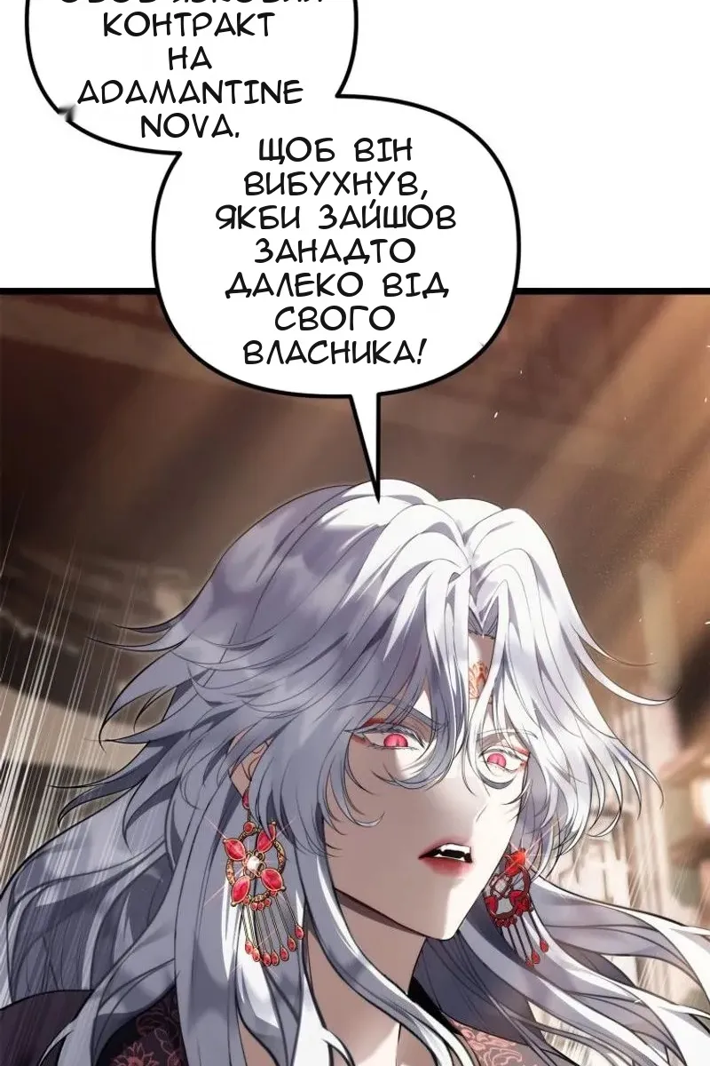 Сторінка 20