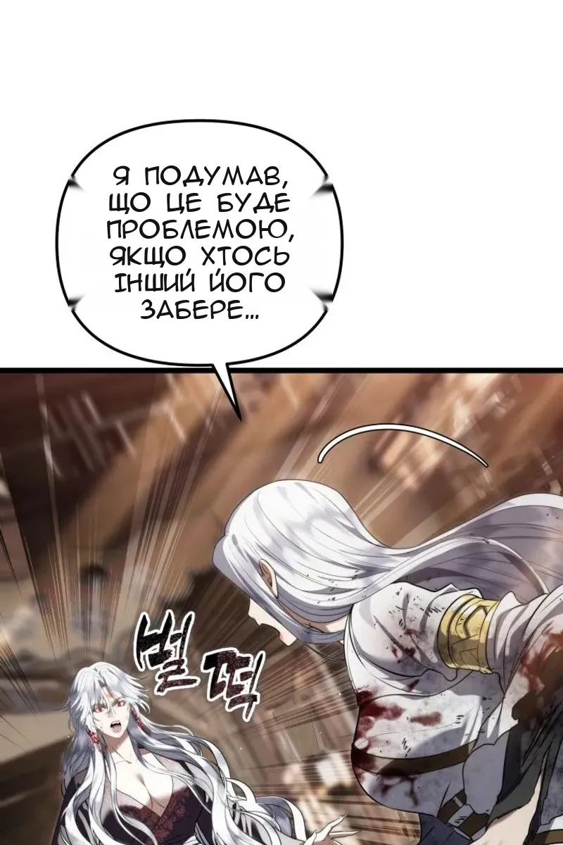 Сторінка 22