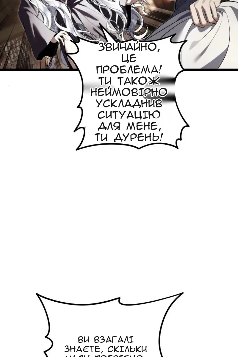 Сторінка 23