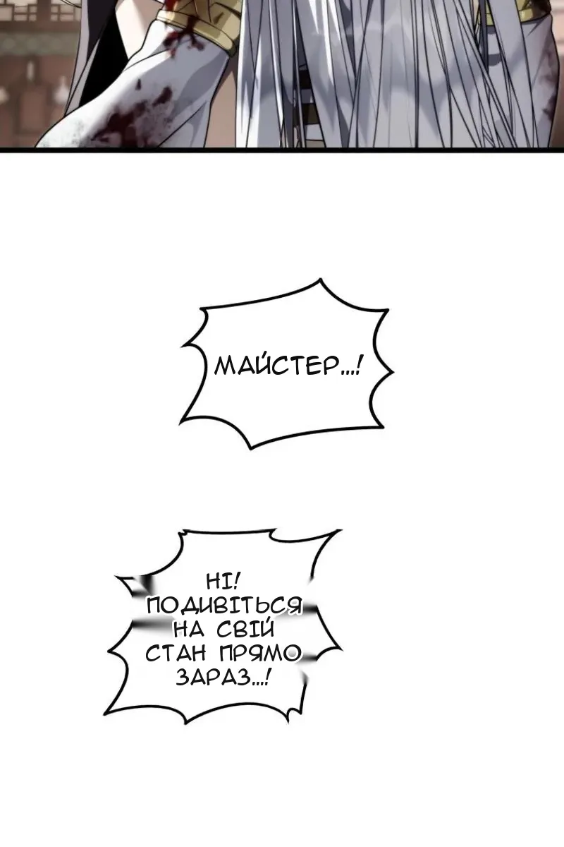 Сторінка 35