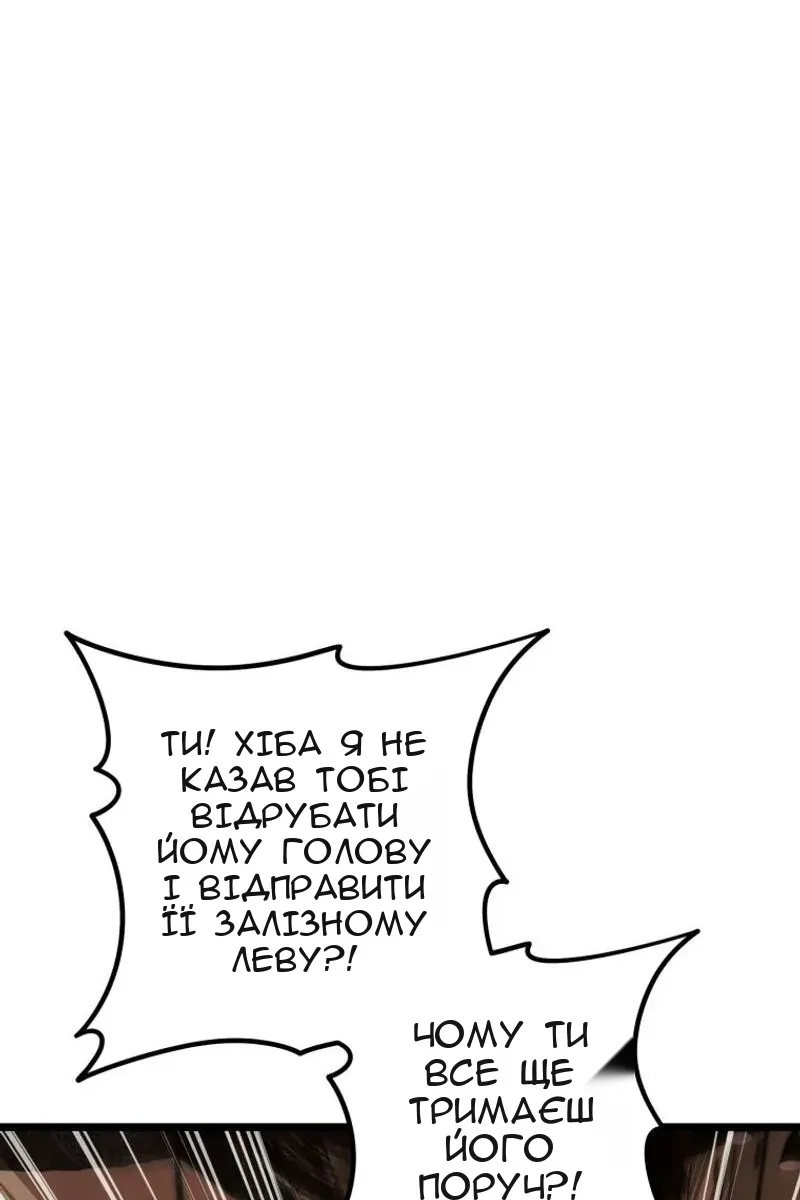 Сторінка 42