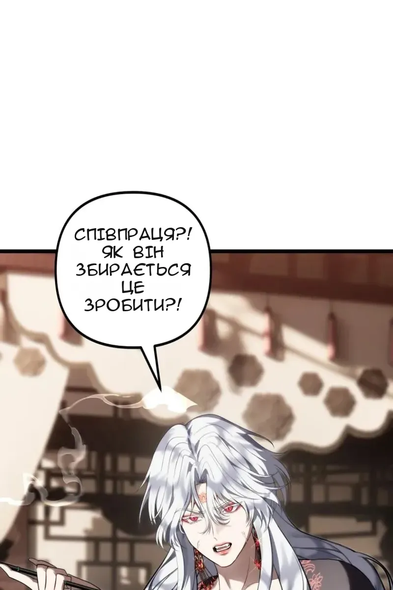 Сторінка 46
