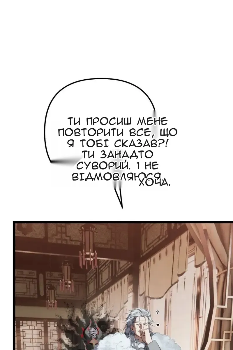 Сторінка 48