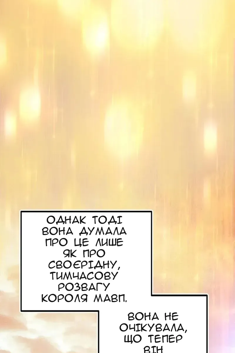 Сторінка 54