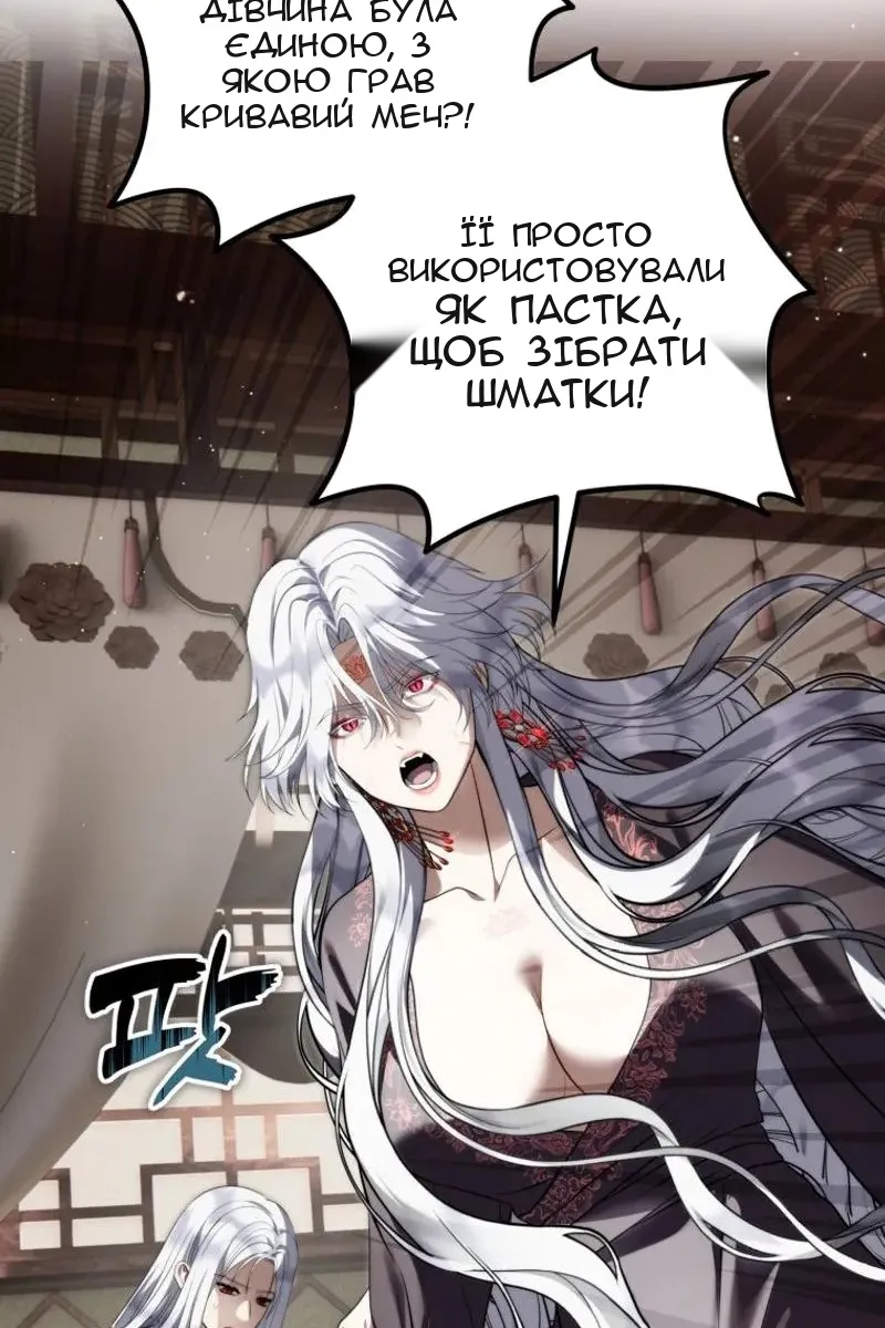 Сторінка 60
