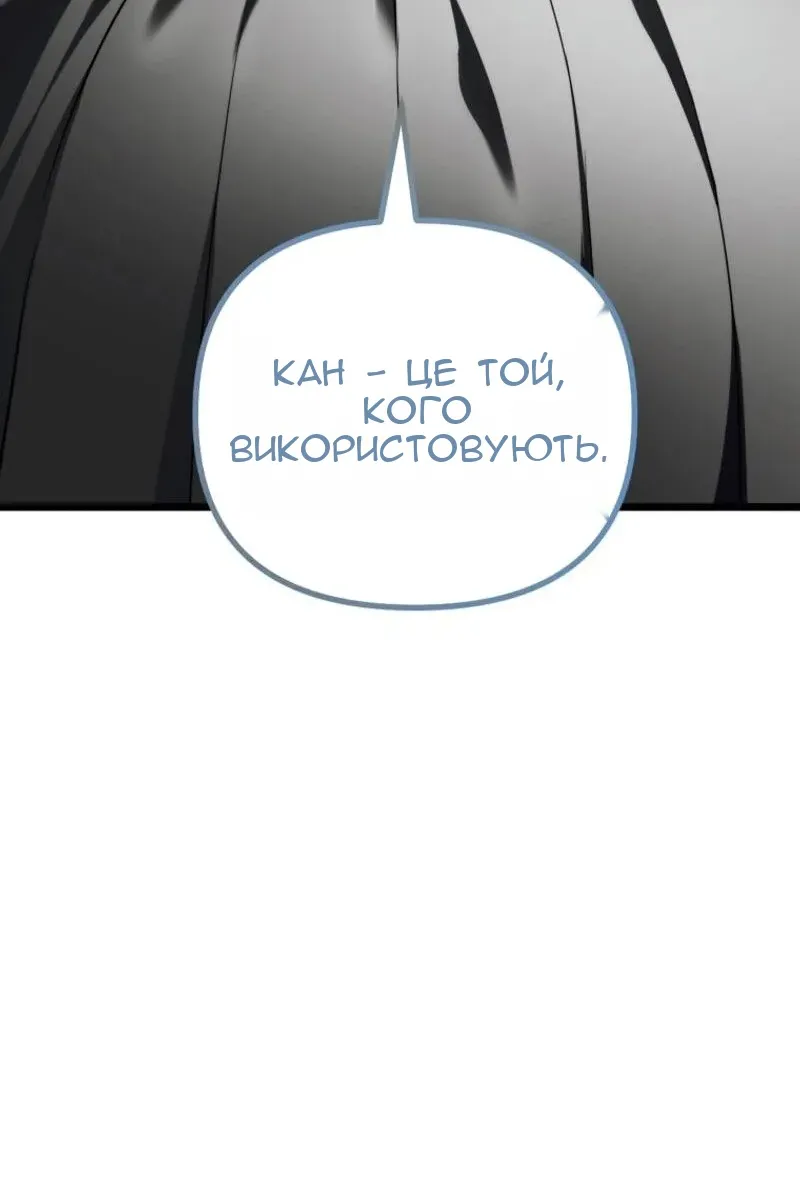 Сторінка 65