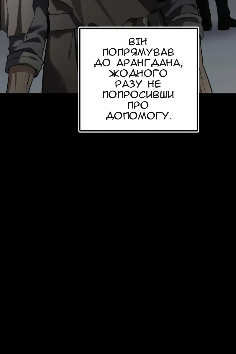 Сторінка 68