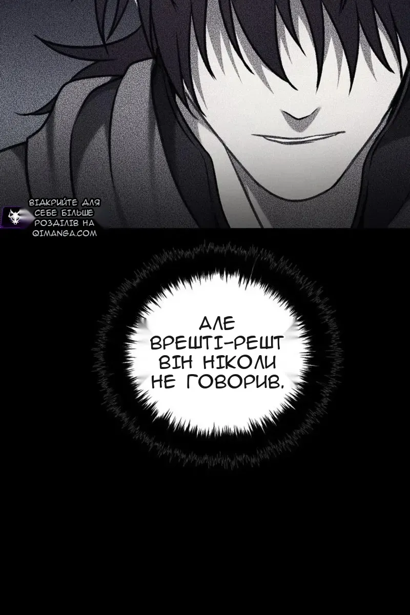 Сторінка 73