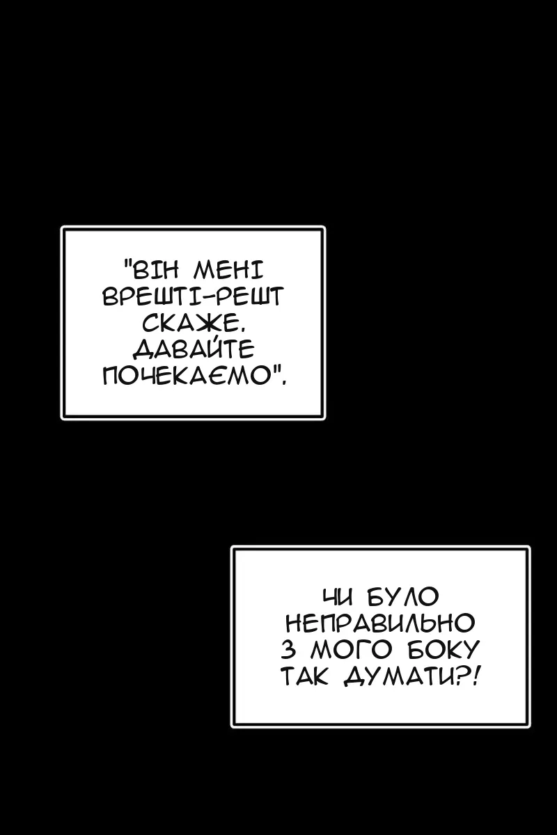 Сторінка 74