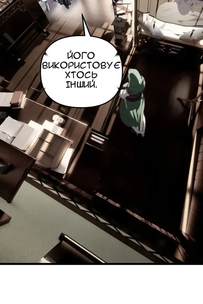 Сторінка 83