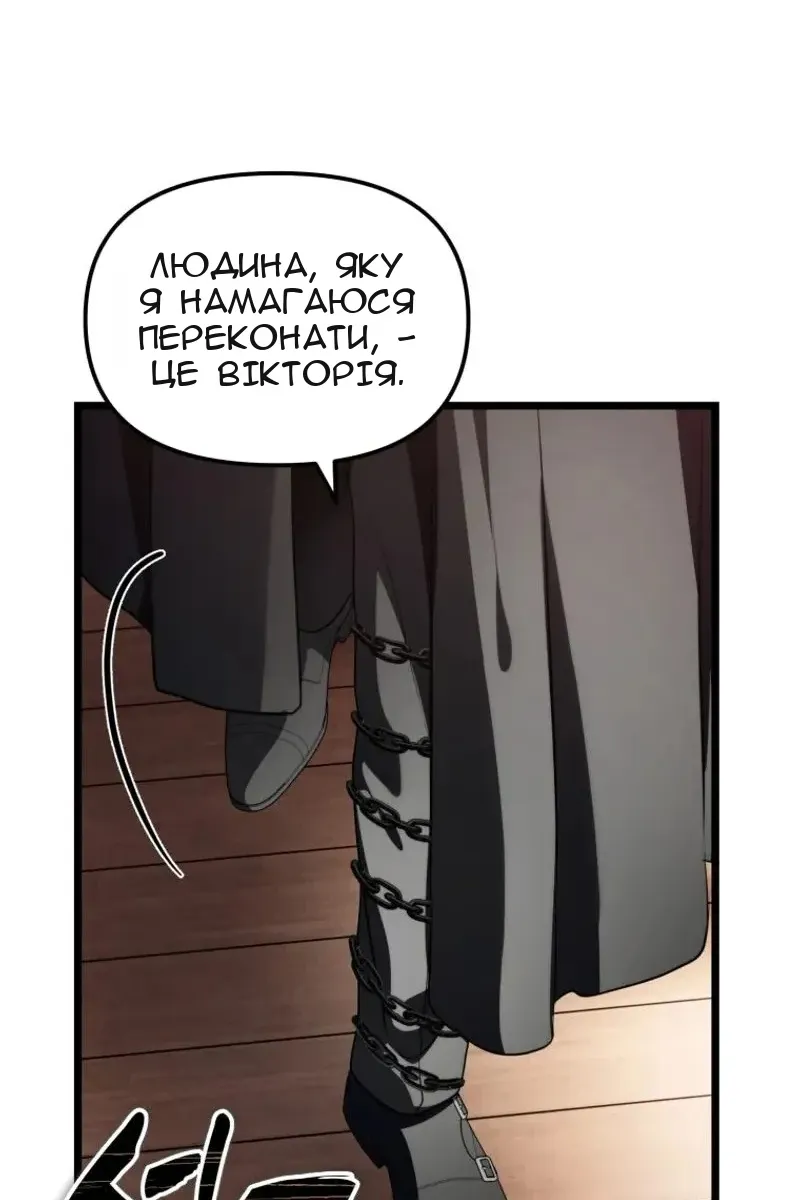 Сторінка 91