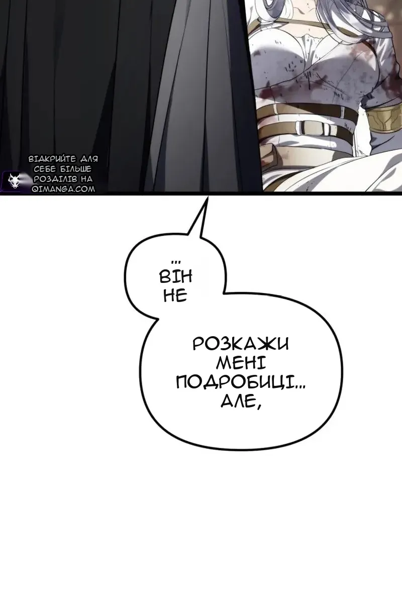 Сторінка 94