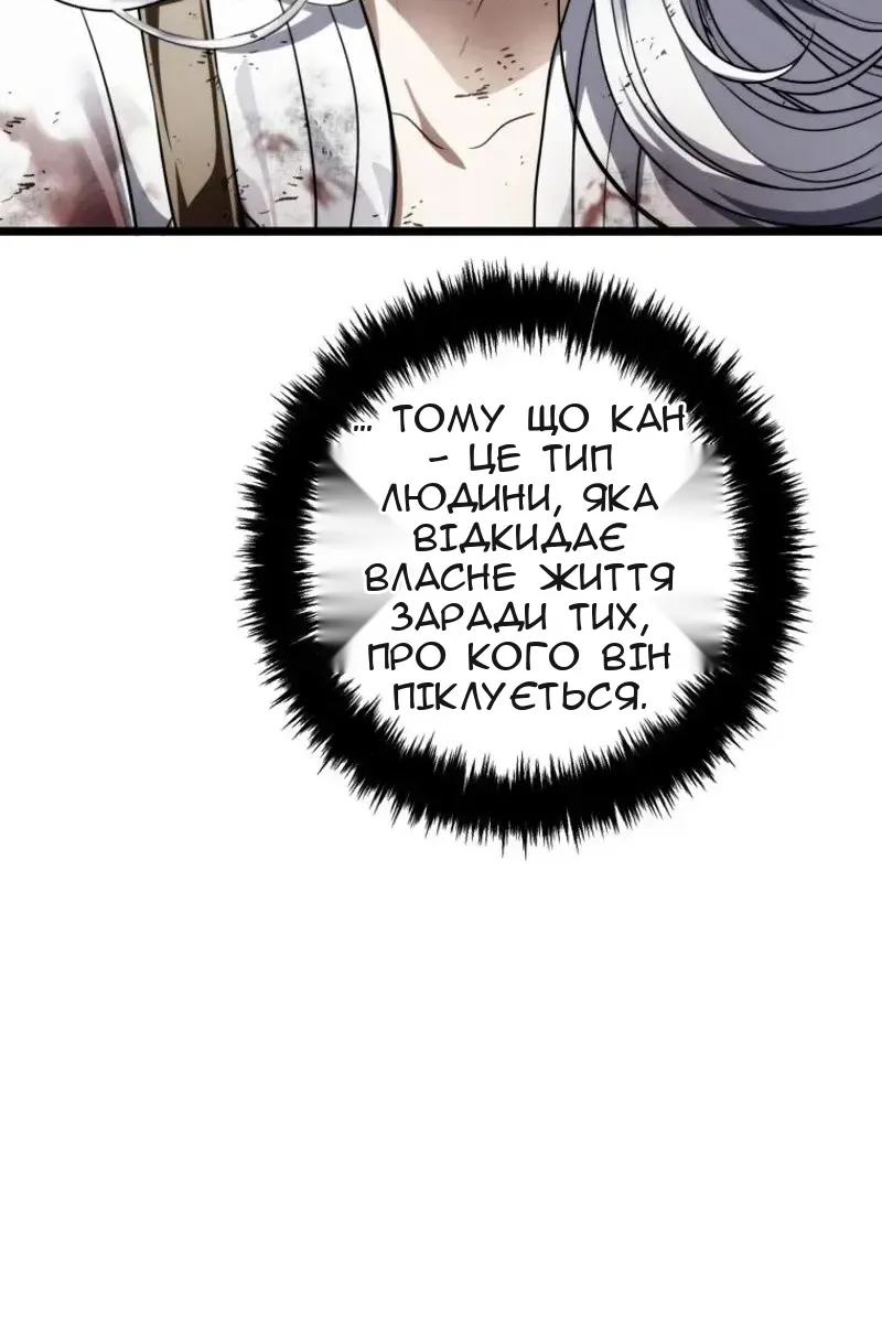 Сторінка 96