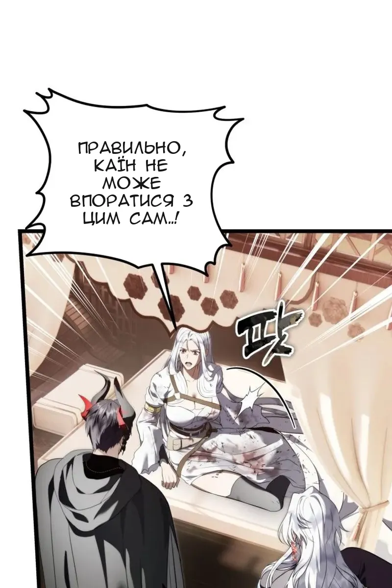 Сторінка 99