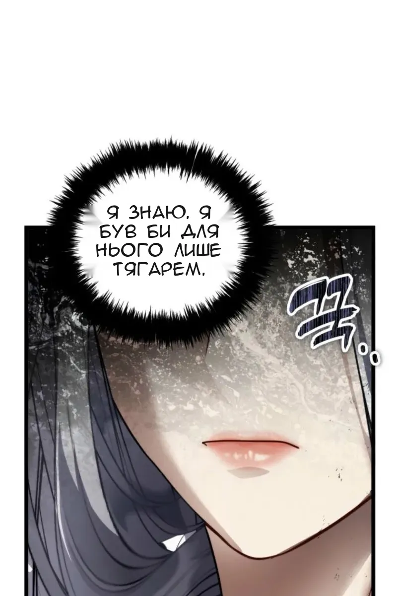 Сторінка 110