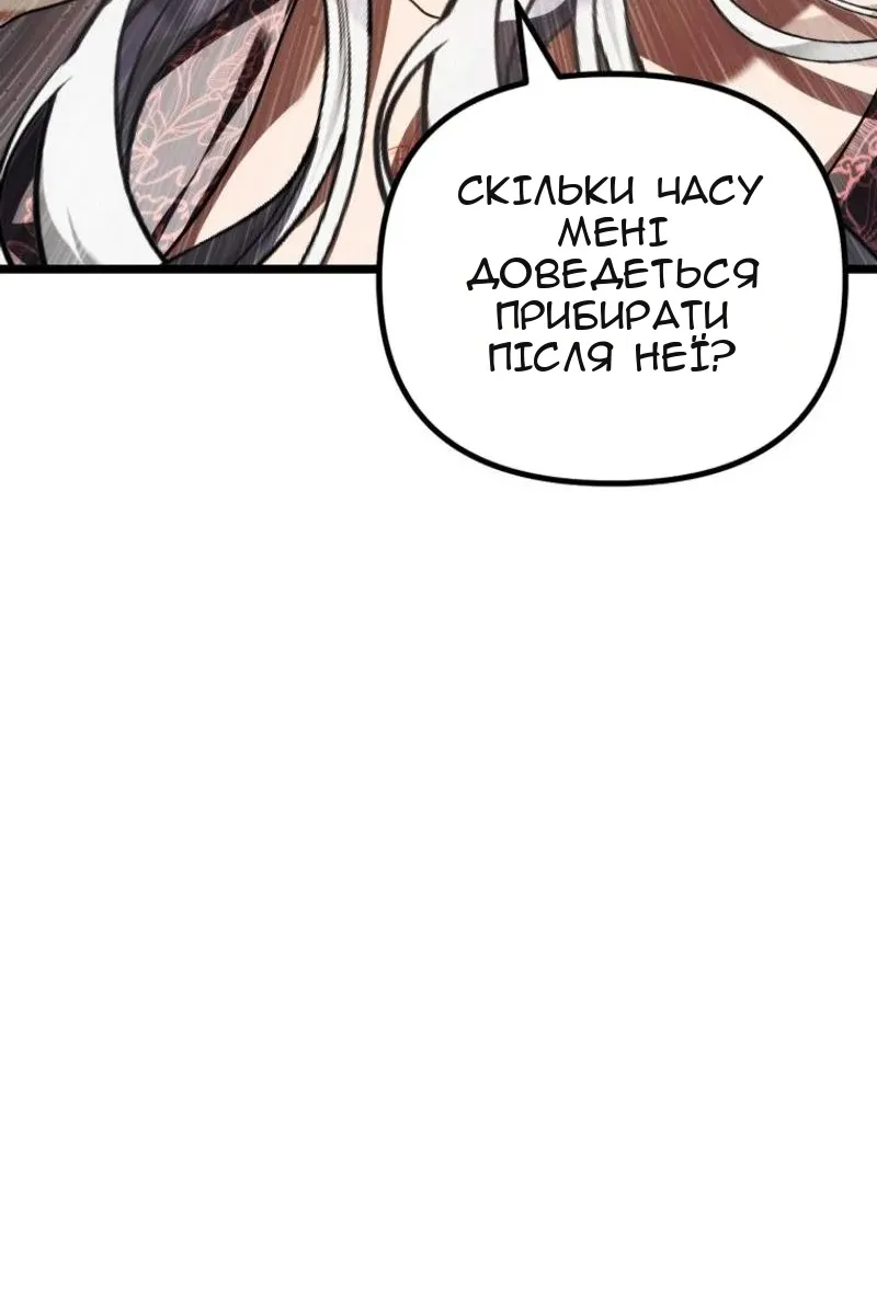 Сторінка 126