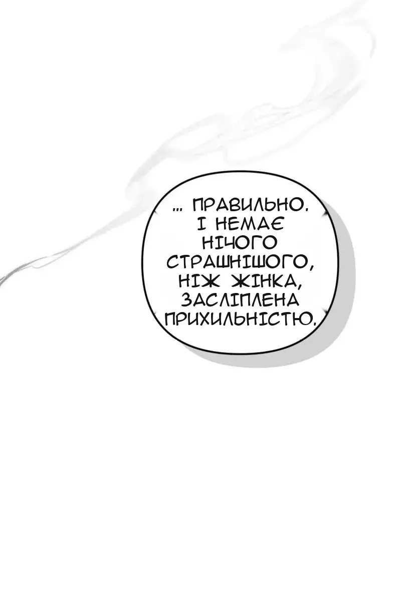 Сторінка 133
