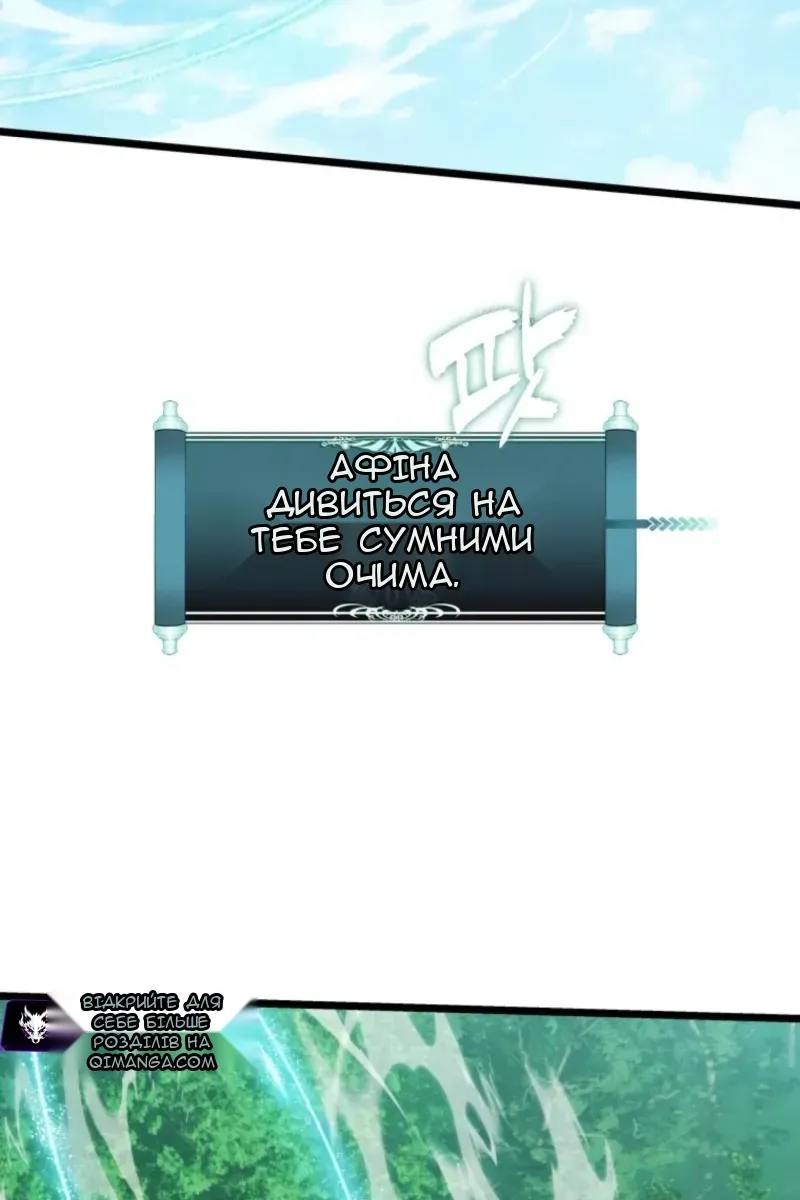Сторінка 9