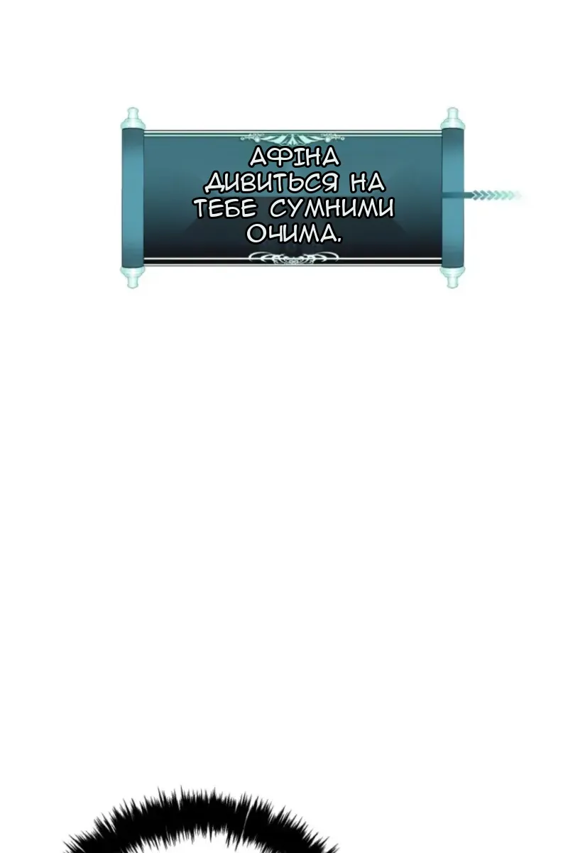 Сторінка 24