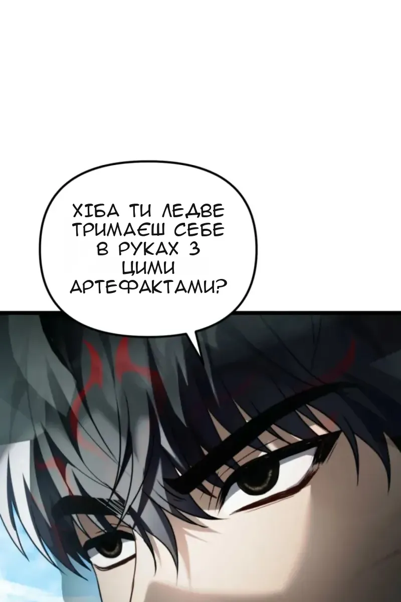 Сторінка 32