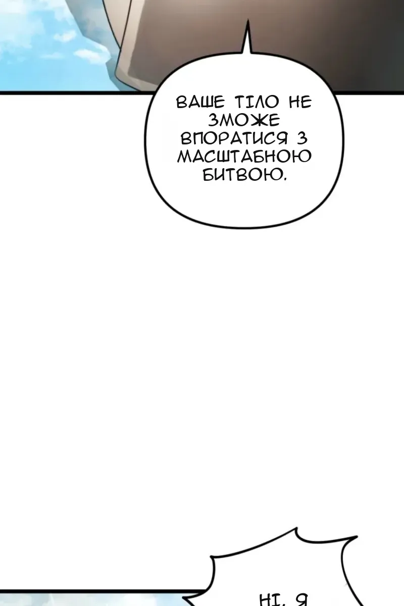 Сторінка 33