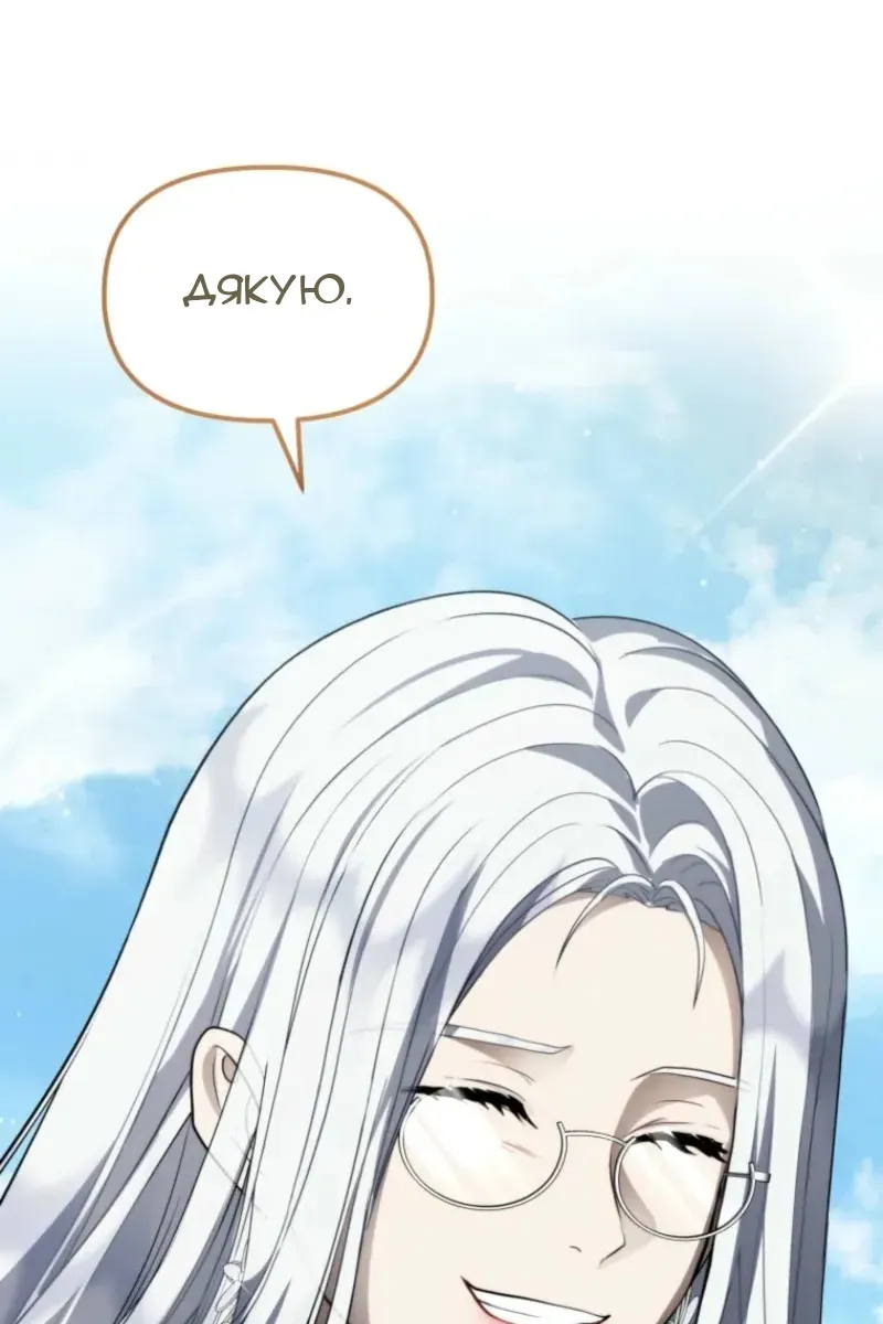 Сторінка 39