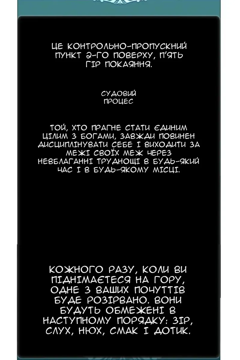 Сторінка 42