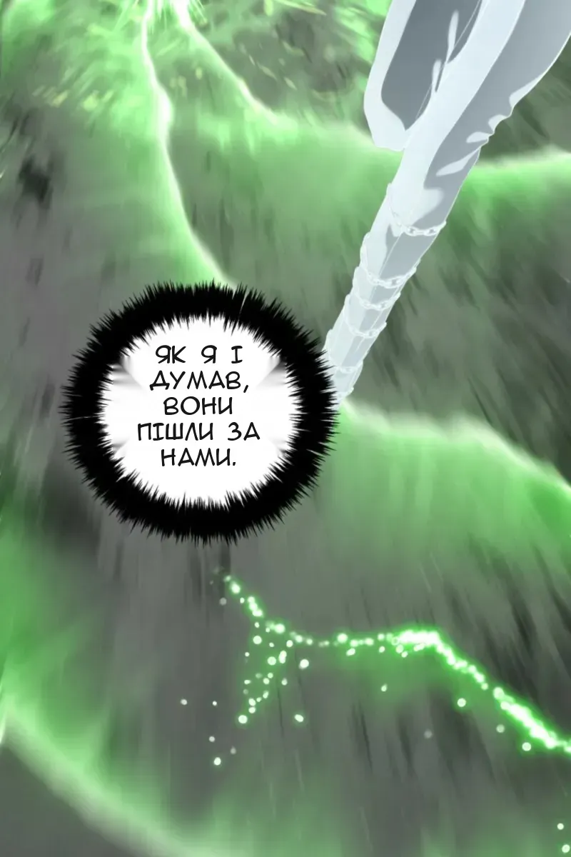 Сторінка 51